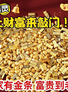 沙金迷你小金条仿真实心元宝金砖