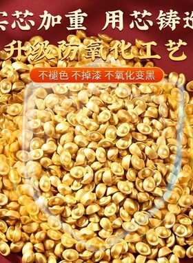 迷你实心沙金元宝招财小元宝摆件