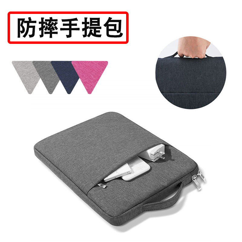 适用2022联想小新 Pad Pro平板保护套11.2英寸手提包 Pad plus收纳袋11/11.5/12.6寸加绒加厚内胆拉链包 - 图0