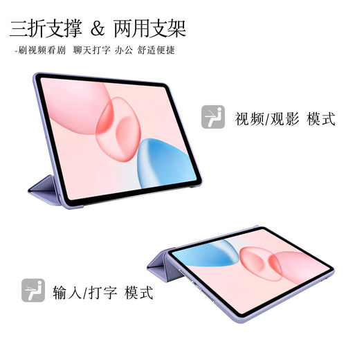 适用oppopad6保护套12.1英寸opd2601平板外壳oppo平板pad6柔光版软壳包边防摔pad6电脑外套 - 图2