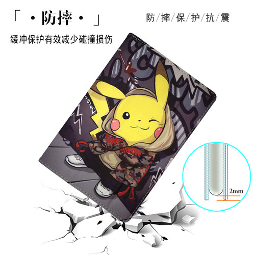 适用韩众M66 Pro保护套m66pro皮套卡通10.1寸学生平板电脑防摔支撑外壳外套-图3