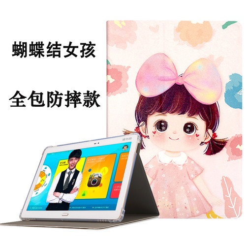 读书郎学习机G100A G500X外套G90 G90S保护套G90A G600  G550A/S皮套readboy 10.1寸全包卡通翻盖防摔软壳 - 图1
