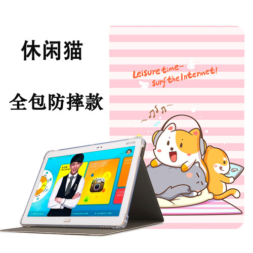 读书郎学习机G100A G500X外套G90 G90S保护套G90A G600  G550A/S皮套readboy 10.1寸全包卡通翻盖防摔软壳 - 图3