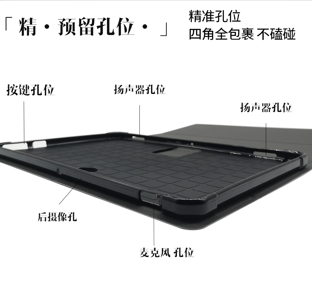 读书郎C15/C18皮套C25保护套C10X/Pro学习机平板C12外壳硅胶C10XS学生电脑防摔外套C20 pro全包卡通翻盖外套 - 图2