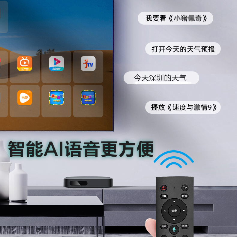 全网通无线wifi家用4K电视盒网络机顶盒子适用于奇异果投屏播放器-图1