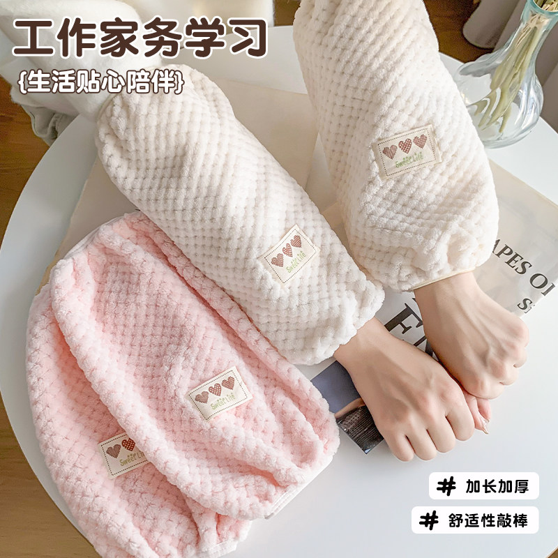 袖套女秋冬季2025新款防脏女士办公室工作羽绒服套袖成人干活护袖,淘宝优惠券,粉丝福利购,淘宝优惠卷