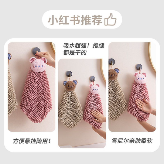 雪尼尔擦手巾挂式吸水布厨房卫生间高颜值可爱儿童毛巾加厚搽手帕