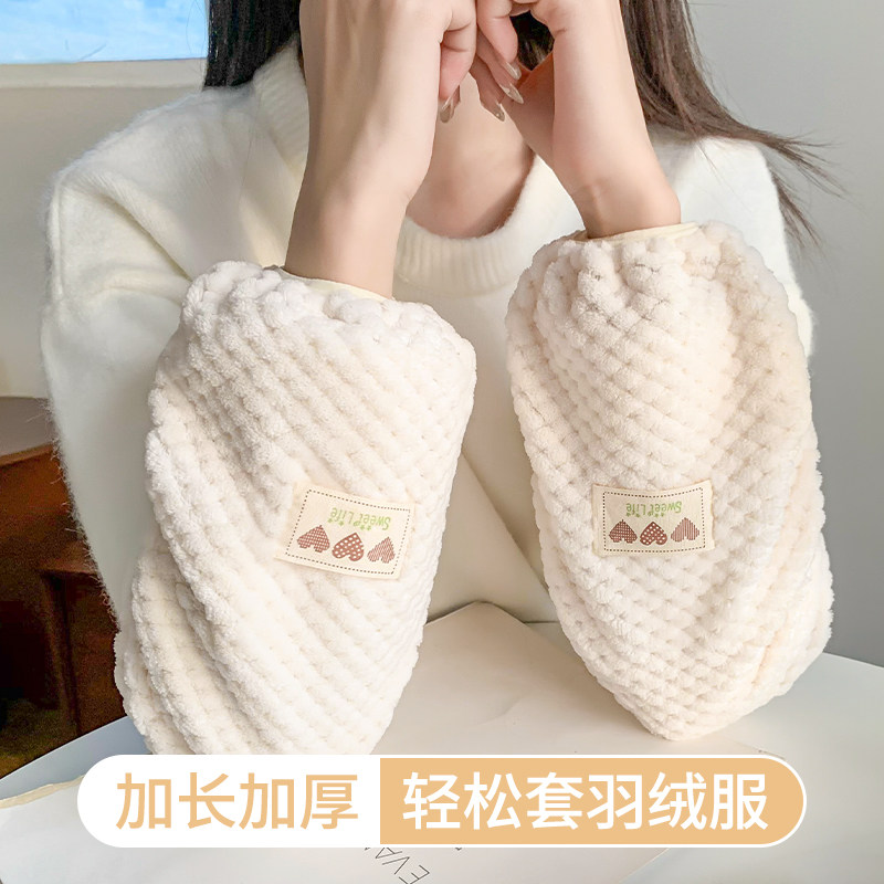 袖套女秋冬季2025新款防脏女士办公室工作羽绒服套袖成人干活护袖,淘宝优惠券,粉丝福利购,淘宝优惠卷