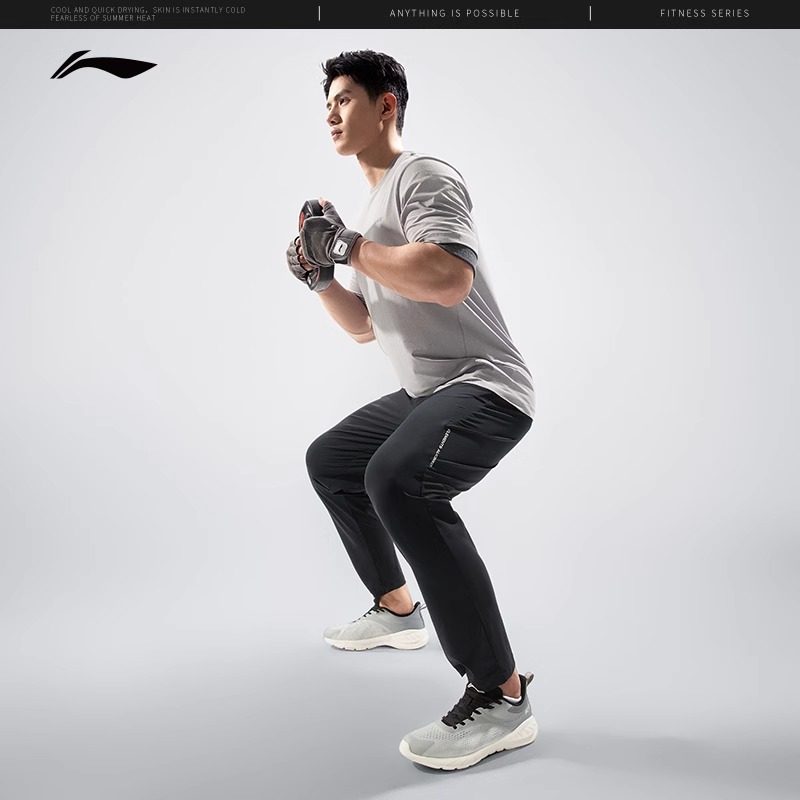 李宁运动裤男士健身冰感舒适夏季冰丝吸湿排汗运动长裤AKYU413,淘宝优惠券,粉丝福利购,淘宝优惠卷