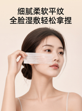 棉柔世家100%全棉棉柔巾干湿两用一次性加厚经典洗脸巾洁面巾