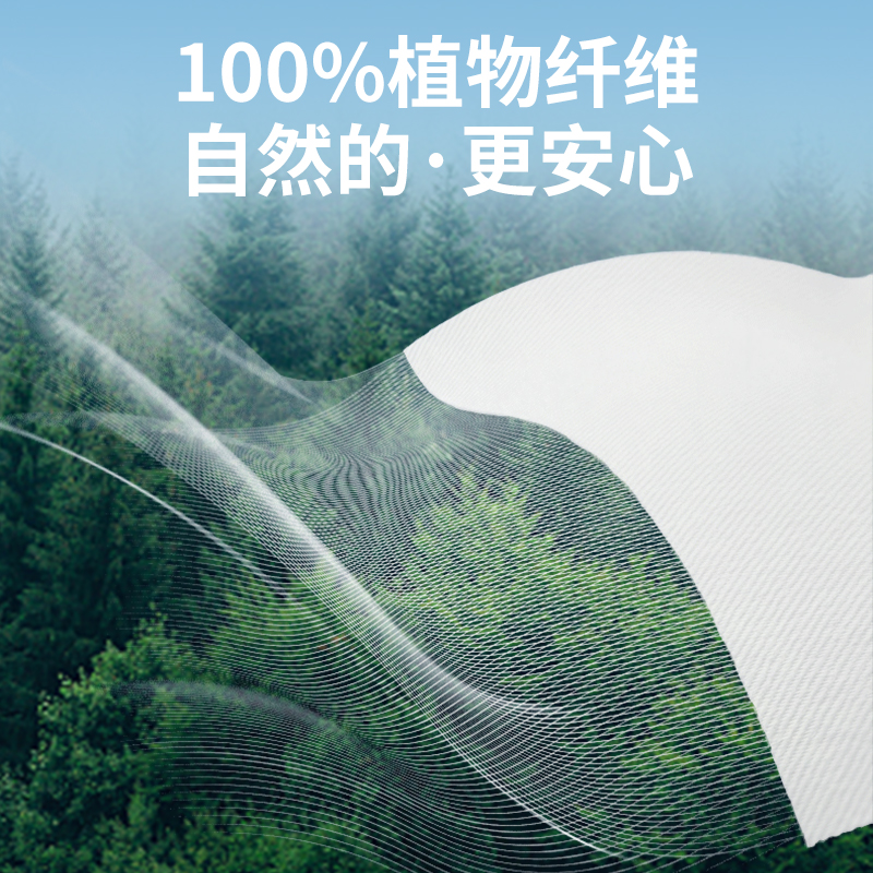 棉柔世家一次性洗脸巾加厚女洗面巾专用擦脸巾干湿两用洗脸洁面巾