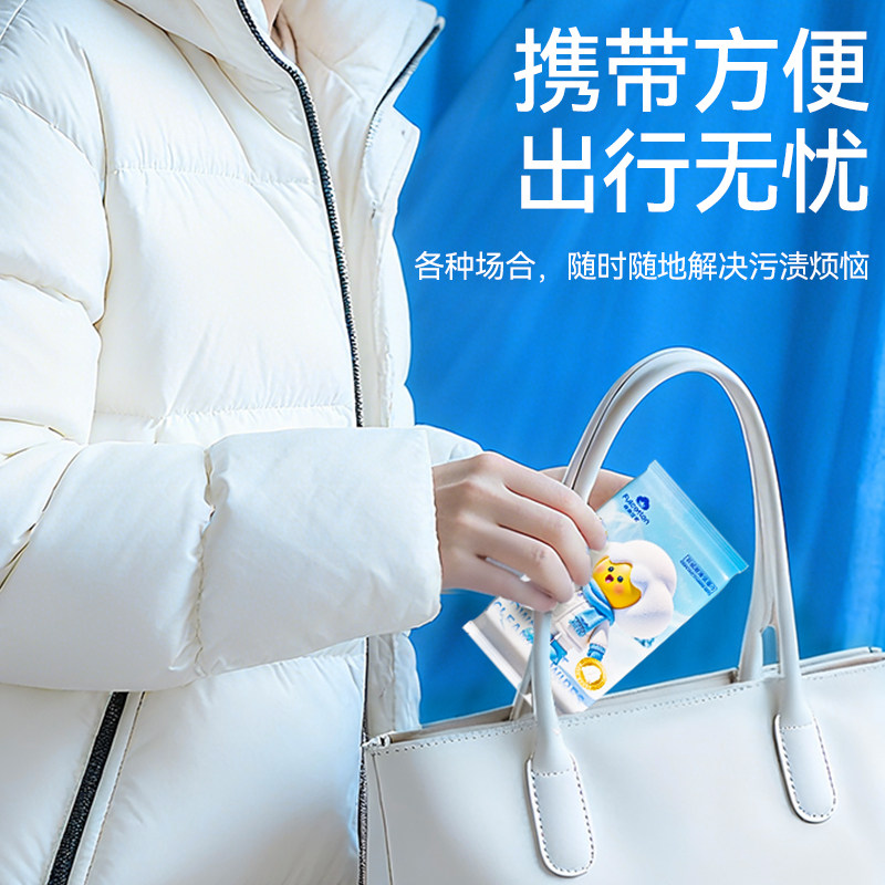 棉柔世家羽绒服湿巾4包40片