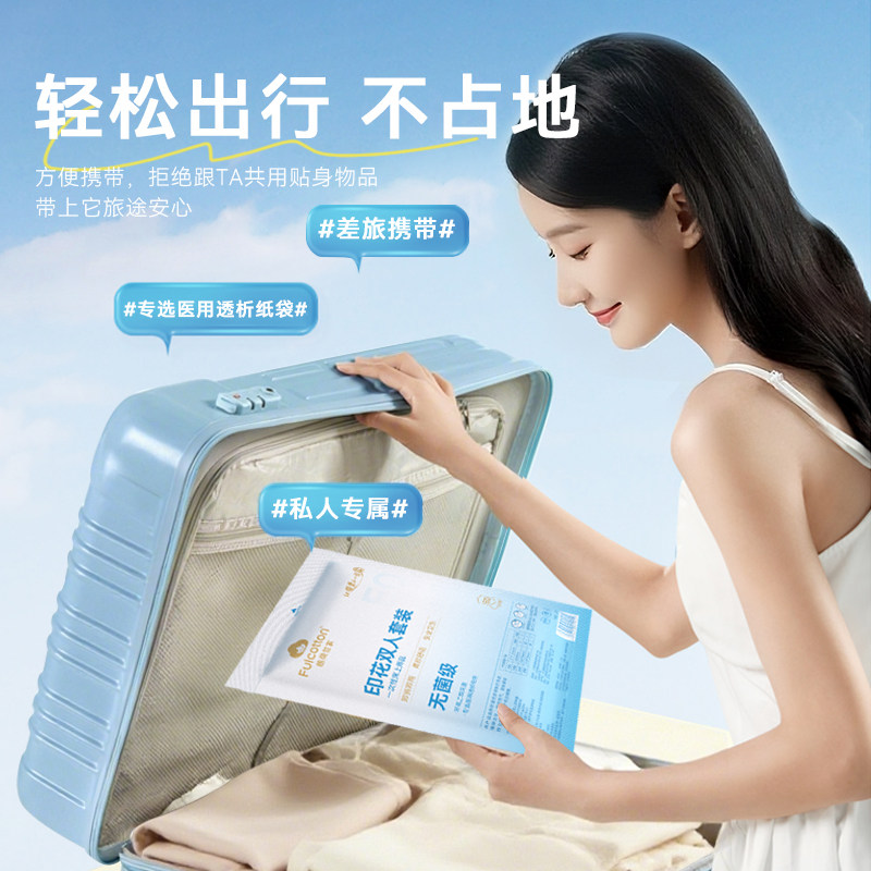 棉柔世家一次性床单被罩枕套旅行酒店床上用品四件套无菌隔脏床单,淘宝优惠券,粉丝福利购,淘宝优惠卷