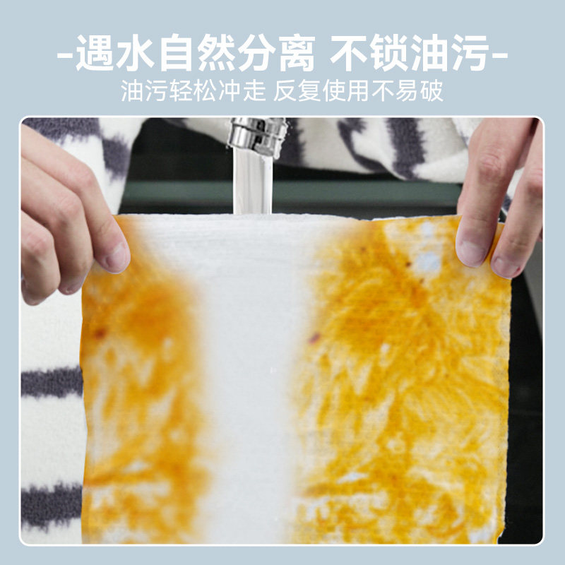 【U先试用】懒人抹布干湿两用厨房用纸一次性洗碗布清洁,淘宝优惠券,粉丝福利购,淘宝优惠卷