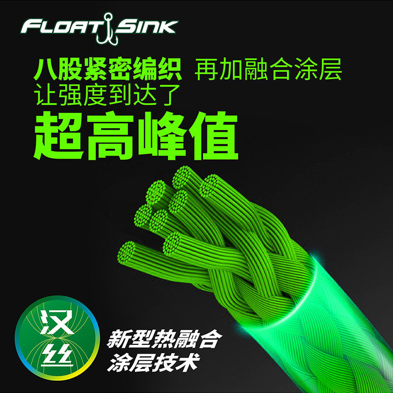 汉丝8编pe线150米路亚强拉力路亚线PE鱼线强拉力远投鱼线主线渔线_虎窝淘