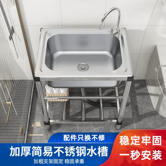 Bathroom laundry pool laundry tank laundry table sink bracket household basin wash basin integrated integrated wash basin