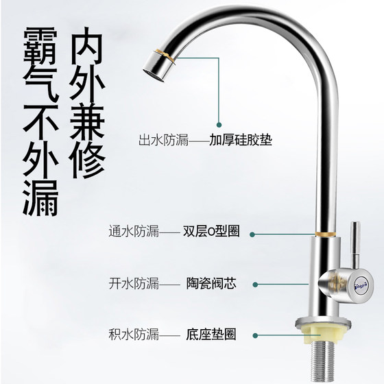 Kitchen hot and cold faucet sink washbasin single cold