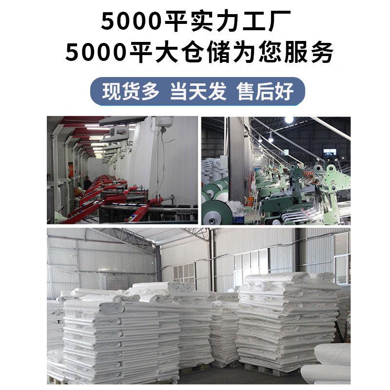 吨袋1吨全新吨包袋集装袋2吨加厚耐磨特价污泥太空袋吊装 - 图2