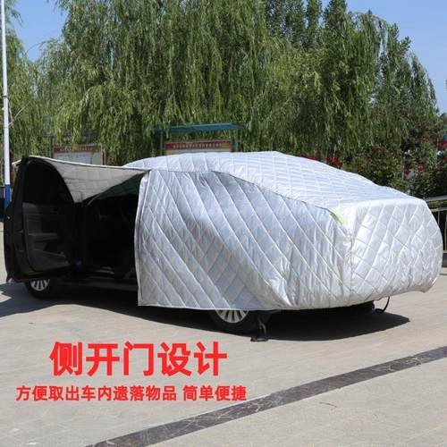 长城哈弗H6S大狗M6H2酷狗赤兔神兽枭龙F7X专用防冰雹车衣车罩防晒 - 图2