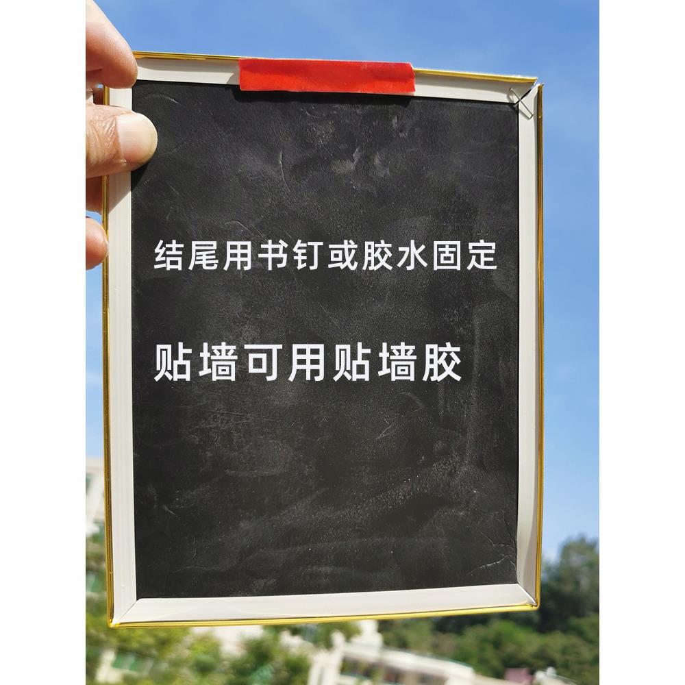 KT board edge strip gold photo black cardboard plastic collection hanging picture border strip photo frame basket cross stitch advertising system card