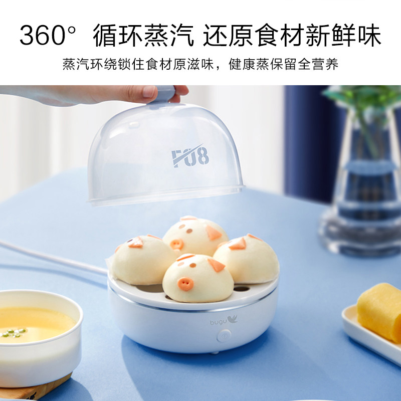 美的布谷煮蛋器家用多功能蒸鸡蛋 布谷乐迪煮蛋器/蒸蛋器