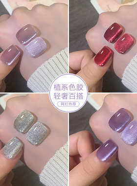 美甲套装全套工具初学者家用