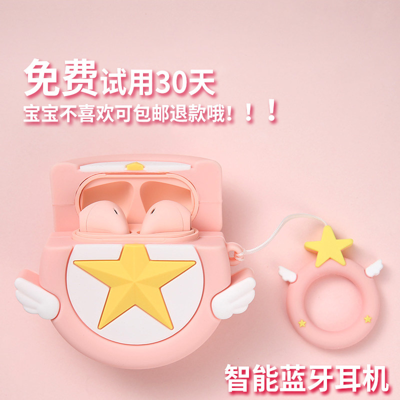 新品菲尼泰无线蓝牙款华为苹果耳机 萌尚数码蓝牙耳机