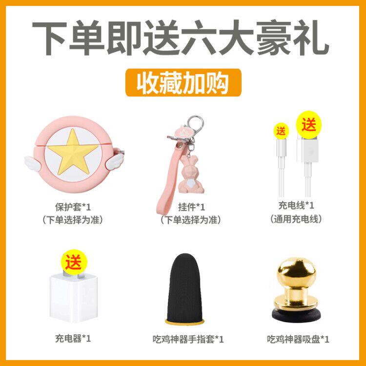 菲尼泰无线蓝牙运动可爱苹果耳机 萌尚数码蓝牙耳机