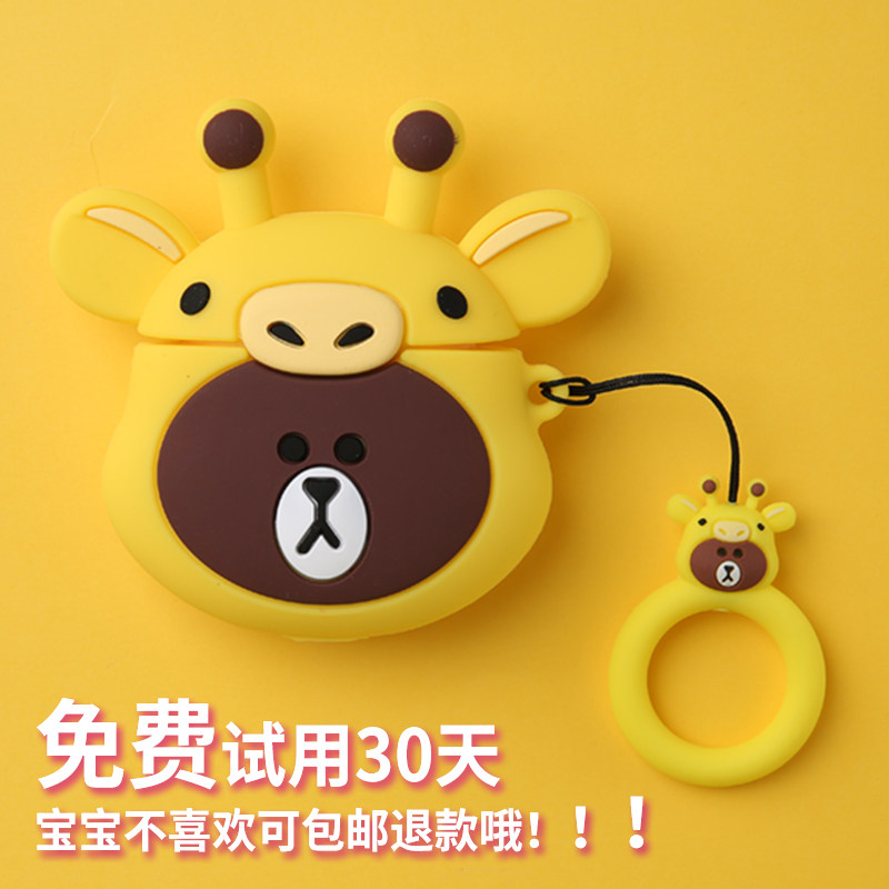 新品菲尼泰无线蓝牙款华为苹果耳机 萌尚数码蓝牙耳机