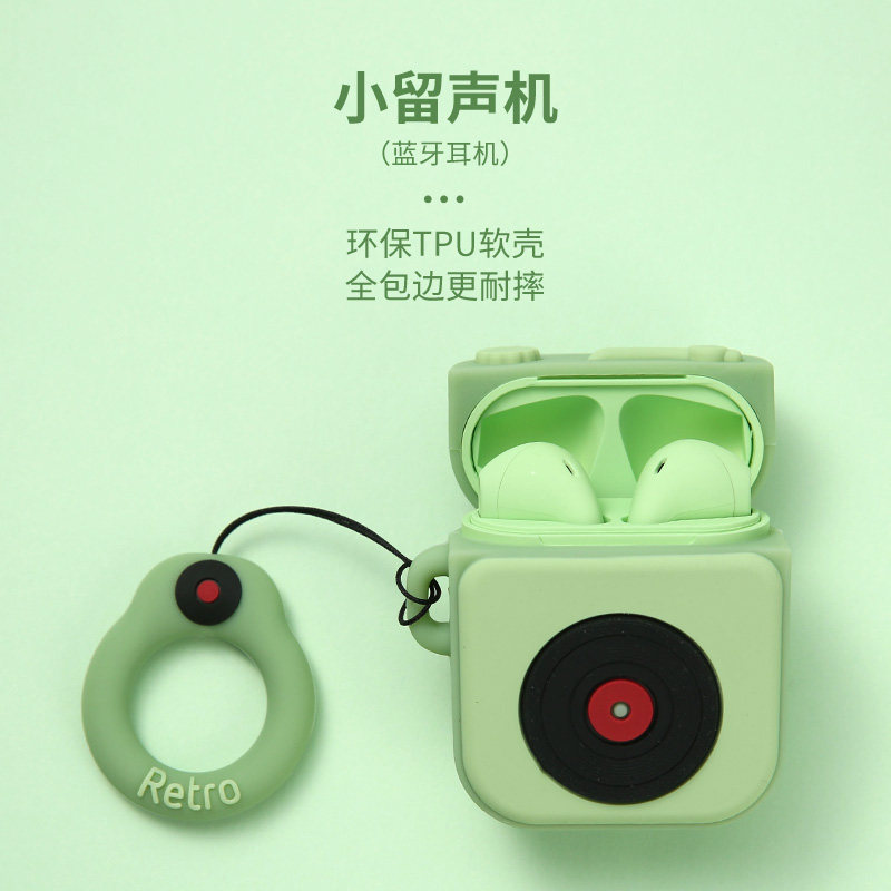  萌尚数码蓝牙耳机