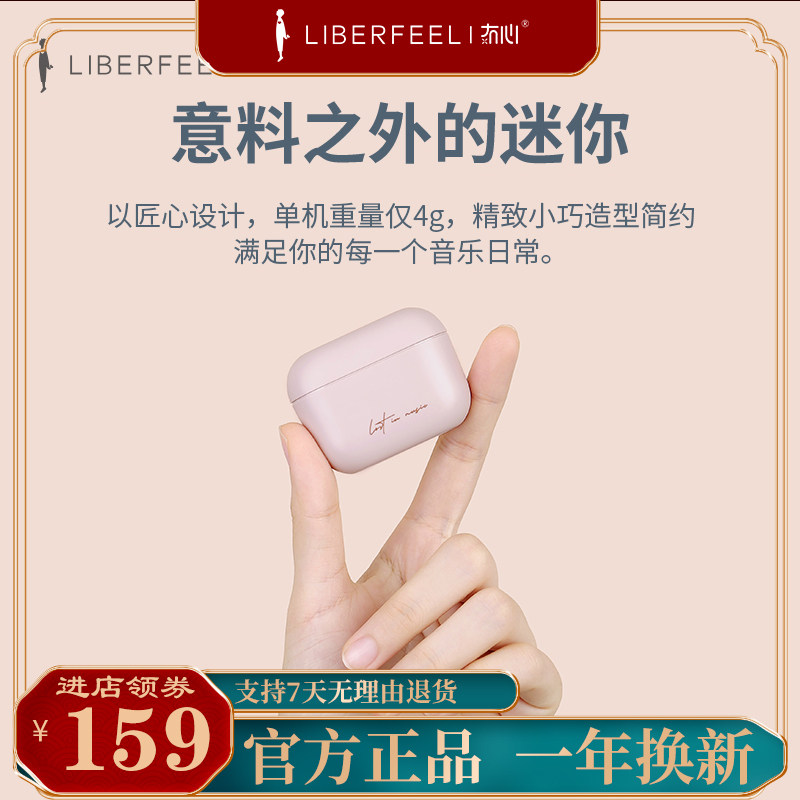 edifier粉色耳机苹果vivo华为oppo 冇心奥龙盛蓝牙耳机