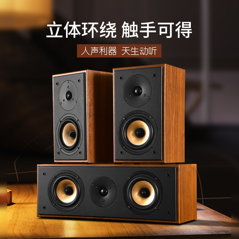 DMSEINC 5.1家庭影院3D立体声中置环绕音响家用客厅无源音箱壁挂-图3