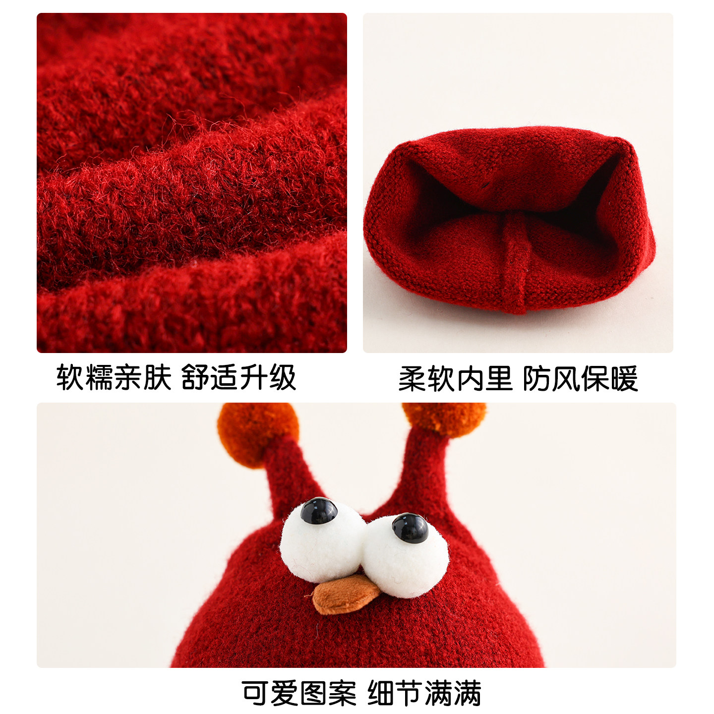 宝宝帽子冬季韩版针织帽可爱超萌加厚保暖户外防风男童女孩毛线帽,淘宝优惠券,粉丝福利购,淘宝优惠卷