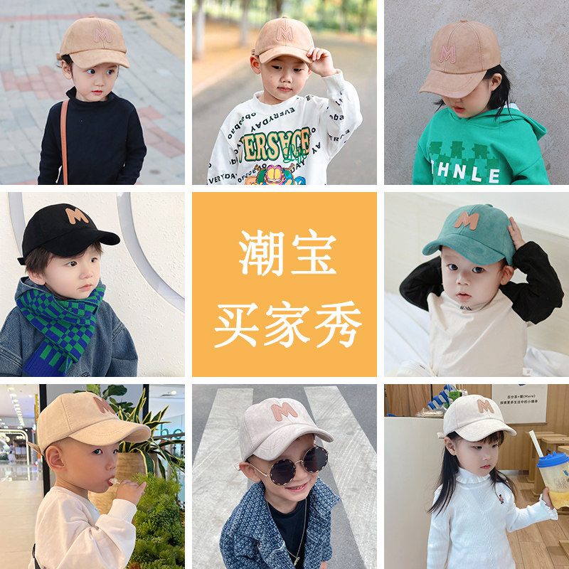 秋冬新款男宝宝遮阳帽小童儿童帽子 织婴鸟帽子