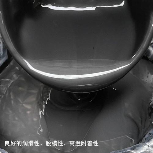 涂层石墨乳锻造石墨乳拉丝石墨乳石墨润滑脱模剂金属脱模剂齿机械 - 图1