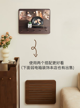 开门式黑胡桃电表箱遮挡装饰画