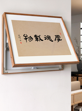 新中式书法电表箱装饰画办公室画