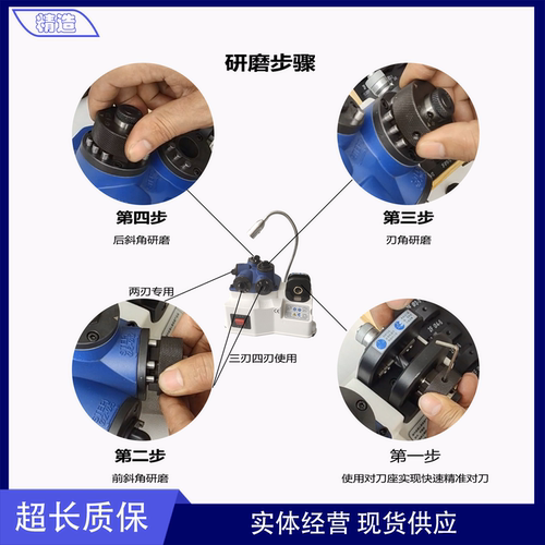 KZ-X12X20傻瓜式铣刀研磨机钨钢高速钢端铣刀234刃便携式修磨刀机 - 图1