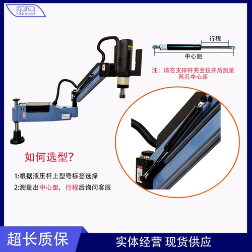 电动攻丝机液压杆气动攻牙机气压杆支撑杆气弹簧M3-M16丝攻机配件 - 图0