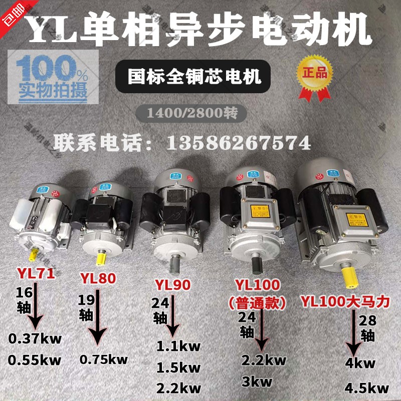3马力电动马达 新人首单立减十元 21年10月 淘宝海外 3马力电动马达 新人首单立减十元 21年10月 淘宝海外