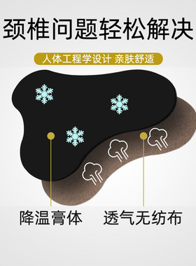 效果好轻松解决一贴轻松
