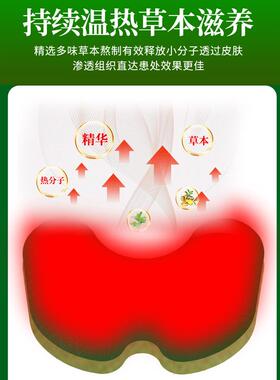 莆禧源艾草生姜膝盖贴半月板老寒腿热敷护膝盖关节热敷贴艾灸暖贴