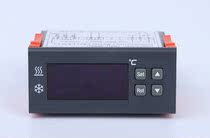 Electronic digital display temperature controller switch adjustable temperature intelligent control temperature-controlled thermometer floor heating temperature control thermometer AT8001