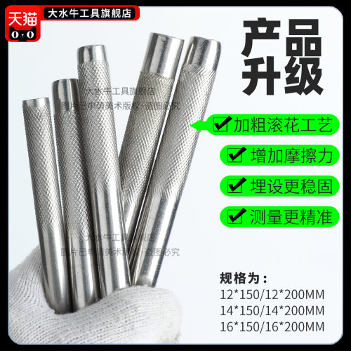 L型沉降观测点钉不锈钢测量控制点标志水准点预埋件监测点测绘钉 - 图0