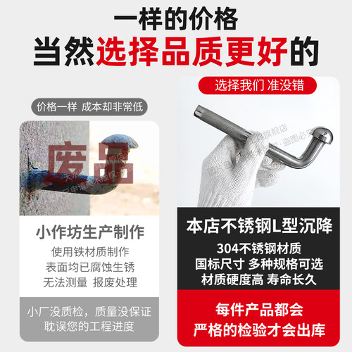 L型沉降观测点钉不锈钢测量控制点标志水准点预埋件监测点测绘钉 - 图2