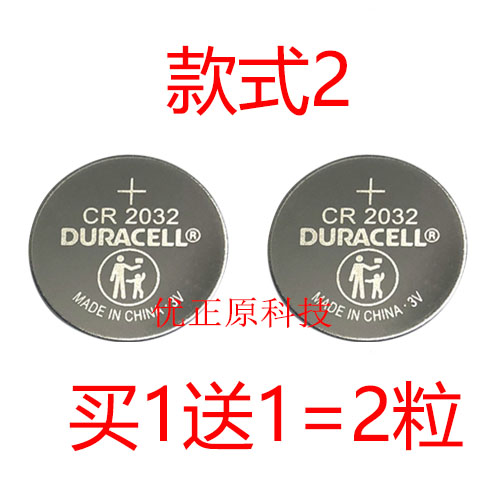 原装罗氏血糖测试仪纽扣电池DL2032 家用活力卓越金锐精采纤巧3v - 图1