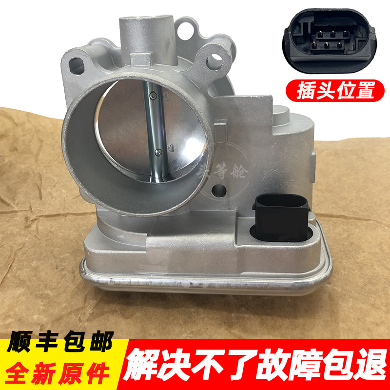适用jeep吉普指南者节气门自由客铂锐道奇酷威酷博电子节气门总成,淘宝优惠券,粉丝福利购,淘宝优惠卷