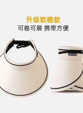 帽子女防紫外线百搭遮阳帽日本UV防晒帽户外骑行空顶帽百搭太阳帽