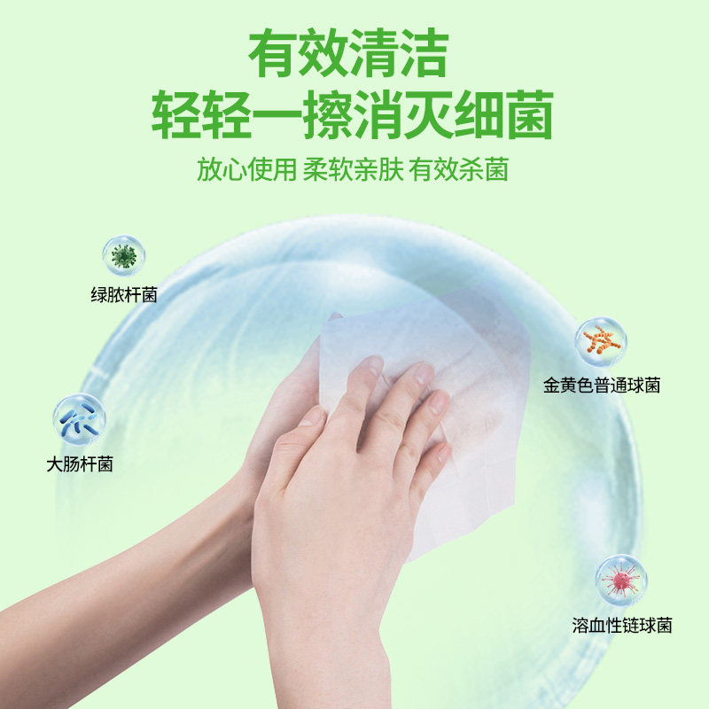 75°度酒精消毒湿巾独立包装一片100片便携小包随身装湿纸巾杀菌,淘宝优惠券,粉丝福利购,淘宝优惠卷