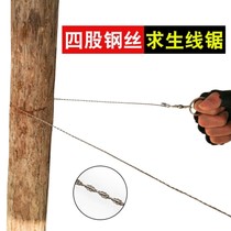 Hand Pulled Saw Wire Saw Manual ten thousand Rope Saw Hand Zipped Strip Field Outdoor Soft Saw Coursesaw Multifunction